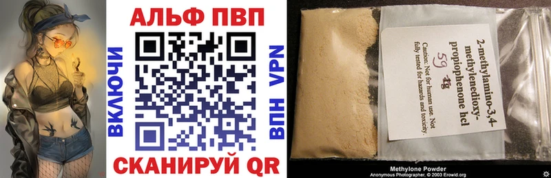 Альфа ПВП СК КРИС  Купить  Мурино 