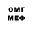 Первитин Methamphetamine Hellish Cyberdemon