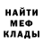 Amphetamine Розовый AriAria