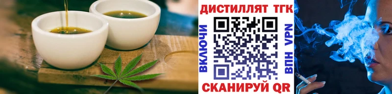 Купить закладки  Мурино  Еда ТГК марихуана 