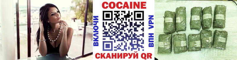 COCAIN 97%  Купить  Мурино 
