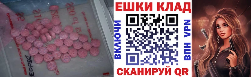 Купить где  Мурино  Экстази DUBAI 