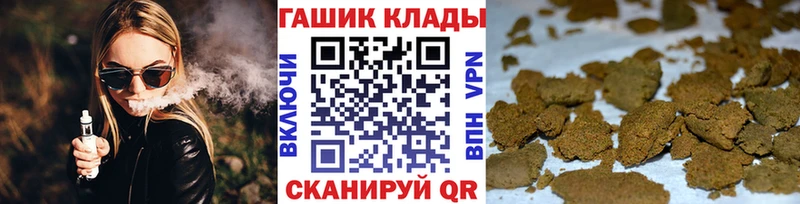 Купить где  Мурино  ГАШ VHQ 