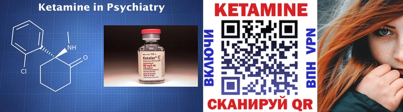 Купить  Мурино  Кетамин VHQ 