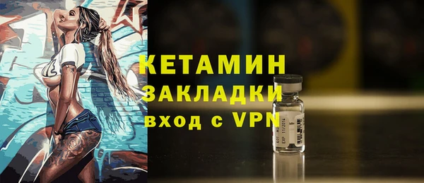 альфа пвп Ельня