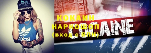 соль ск Заволжье