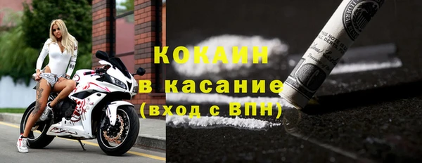 твердый Заволжск