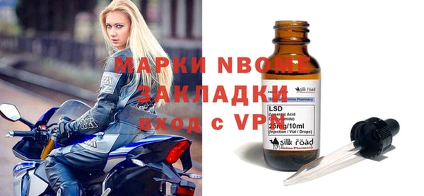 а пвп мука Елабуга
