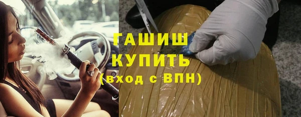 а пвп мука Елабуга
