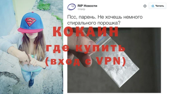 бутират Елизово