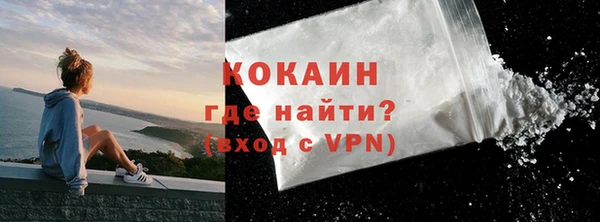 альфа пвп Ельня
