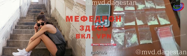 альфа пвп Ельня