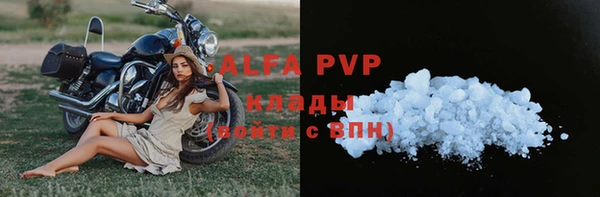 альфа пвп Ельня