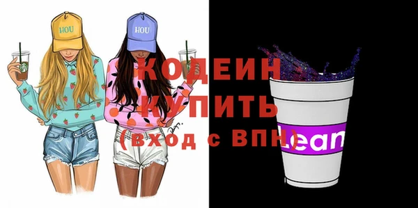 бутират Елизово