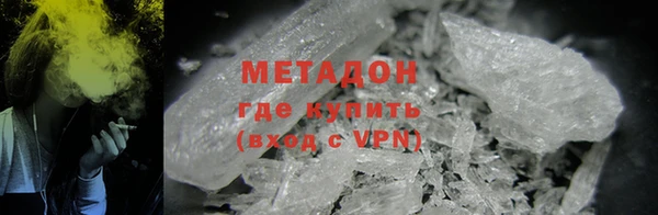бутират Елизово