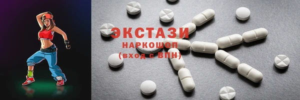 твердый Заволжск