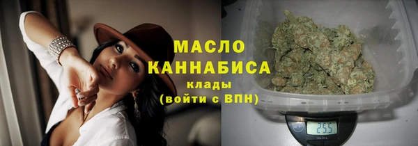 альфа пвп Ельня