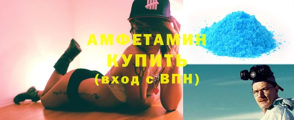 а пвп мука Елабуга