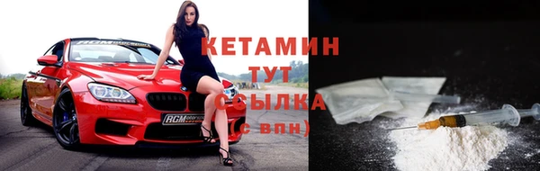 альфа пвп Ельня