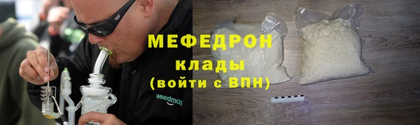 бутират Елизово