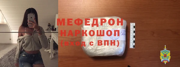 а пвп мука Елабуга