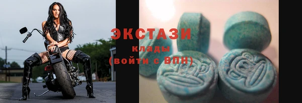 бутират Елизово