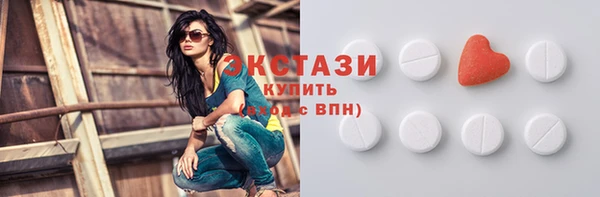альфа пвп Ельня