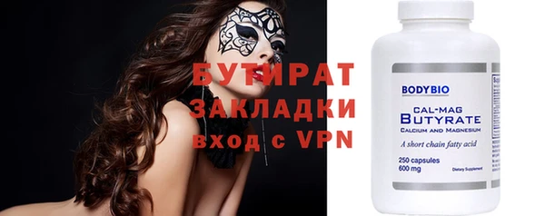 прущая мука Заводоуковск