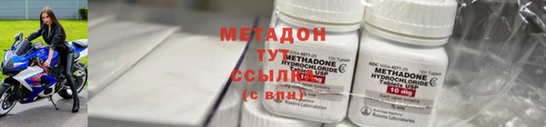 бутират Елизово