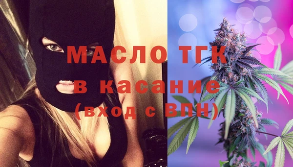 альфа пвп Ельня