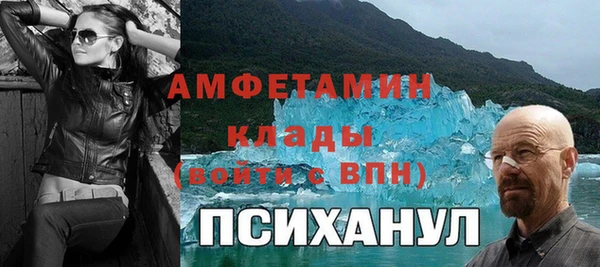 бутират Елизово