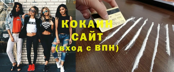 альфа пвп Ельня