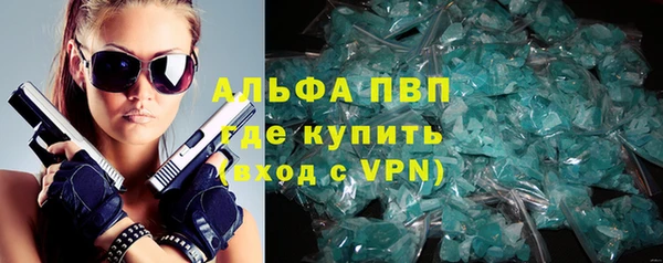 бутират Елизово