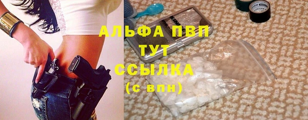 соль ск Заволжье