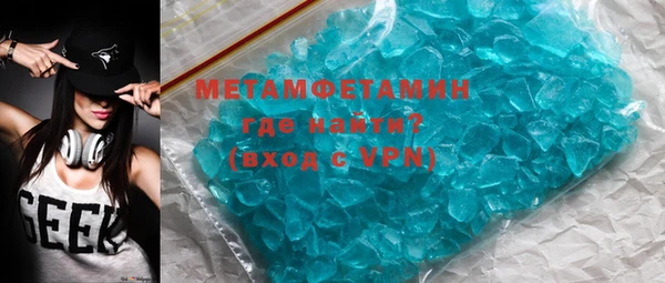 альфа пвп Ельня
