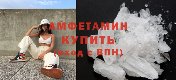 соль ск Заволжье