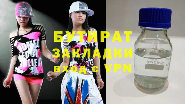 твердый Заволжск