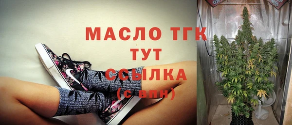 прущая мука Заводоуковск