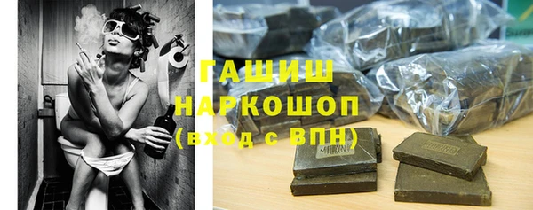а пвп мука Елабуга