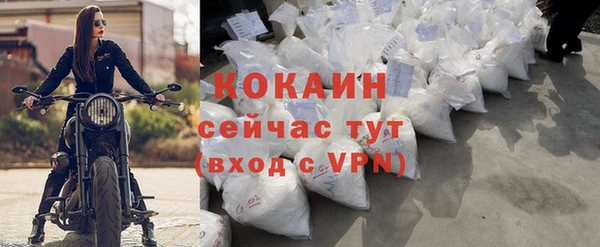 альфа пвп Ельня