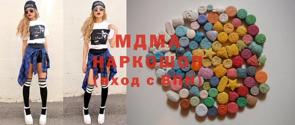 соль ск Заволжье