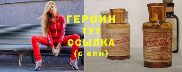 бутират Елизово
