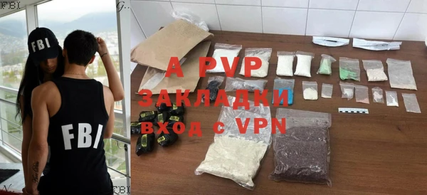 альфа пвп Ельня
