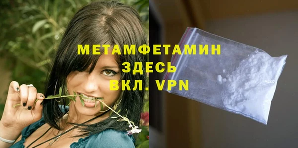 соль ск Заволжье