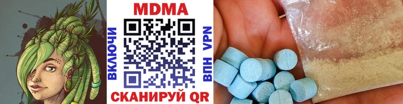 MDMA Molly  Купить где  Мурино 
