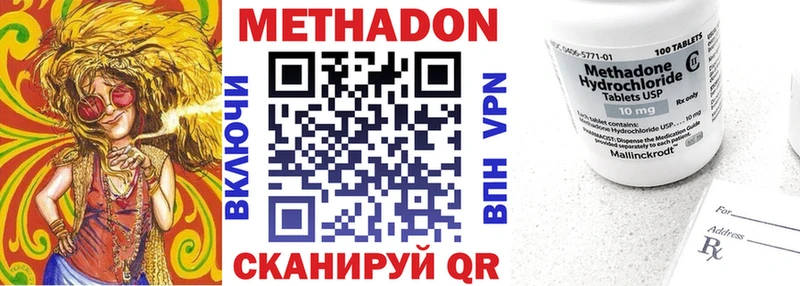 Купить  Мурино  Метадон кристалл 