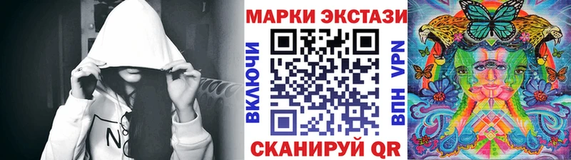 Купить где  Мурино  Марки NBOMe 1,8мг 